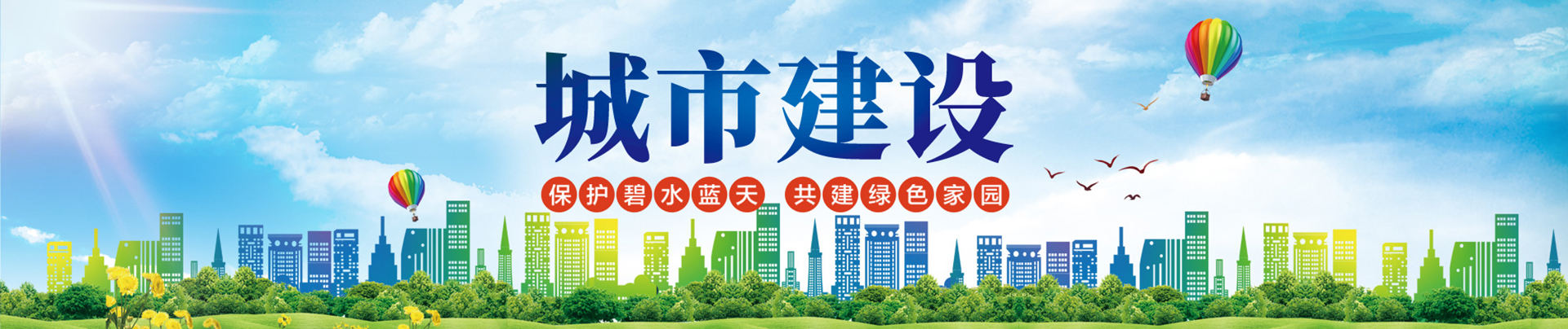 ���籭��������ƽ̨