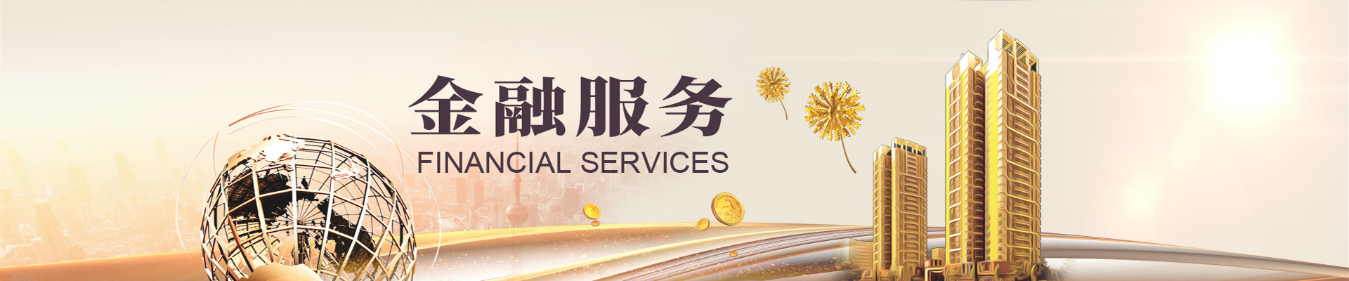 ���籭��������ƽ̨