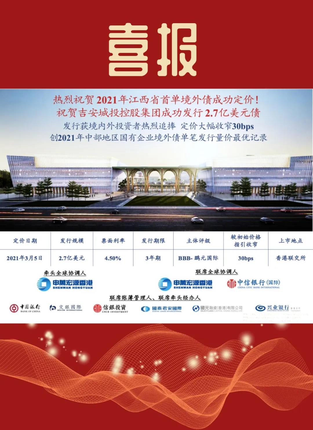 1615543000647154.jpg 微信图片_20210312171612.jpg