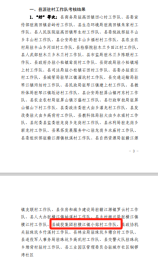 1719477320102742.png 1719477318192524.png